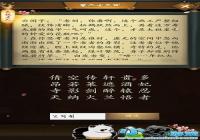 �����������23��ͨ�ع��� �����������23����ô��