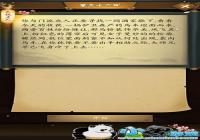 �����������36��ͨ�ع��� �����������36����ô��