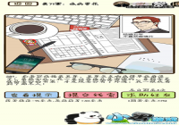 �ټ������е�71�����ı仯ͼ�Ĺ��� �ټ������е�71�´�