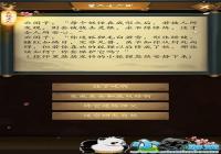 �����������26��ͨ�ع��� �����������26����ô��