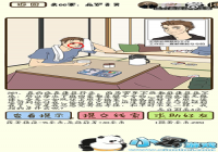 �ټ������е�66�´���ֱ��ͼ�Ĺ��� �ټ������е�66�´�