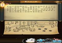 �����������21��ͨ�ع��� �����������21����ô��