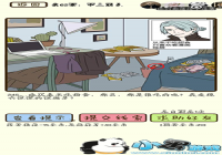 �ټ������е�62���ж����ͼ�Ĺ��� �ټ������е�62�´�