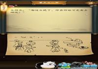 �����������31��ͨ�ع��� �����������31����ô��