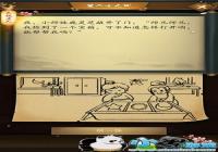 �����������29��ͨ�ع��� �����������29����ô��