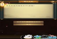 �����������19��ͨ�ع��� �����������19����ô��