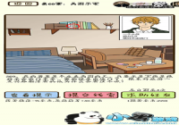 �ټ������е�68������С��ͼ�Ĺ��� �ټ������е�68�´�