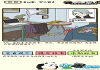 �ټ������е�245����ô�� �ټ������е�245��ͨ�ع���