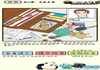 �ټ������е�244����ô�� �ټ������е�244��ͨ�ع���