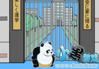 ҽȥѧУ214ô ҽȥѧУ214ͨع