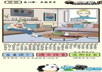 �ټ������е�73��������ѹ��� �ټ������е�73����ô��