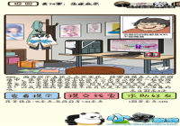 �ټ������е�74�������լ���� �ټ������е�74����ô��