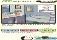 �ټ������е�259����ô�� �ټ������е�259��ͨ�ع���