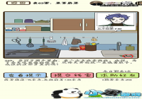 �ټ������е�249����ô�� �ټ������е�249��ͨ�ع���