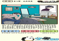 �ټ������е�72�������Ըй��� �ټ������е�72����ô��