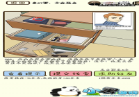 �ټ������е�266����ô�� �ټ������е�266��ͨ�ع���