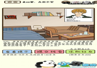 �ټ������е�270����ô�� �ټ������е�270��ͨ�ع���