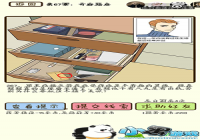 �ټ������е�267����ô�� �ټ������е�267��ͨ�ع���