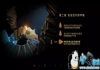 �����˵�2-3����ô�� �����˵�2-3��ͼ�Ĺ���