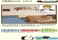 �ټ������е�269����ô�� �ټ������е�269��ͨ�ع���