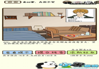 �ټ������е�272����ô�� �ټ������е�272��ͨ�ع���