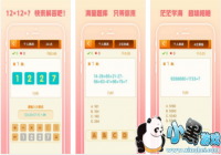 ����24��ios�������� ����24��ƻ�����ص�ַ����