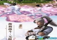 Ѱ�������ħ��װ����ȡ;�� Ѱ�������ħ��װ����ô��ȡ