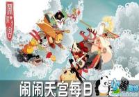 �ջ�Ծ�ȴﵽ185�ɻ�ö���Ԫ��