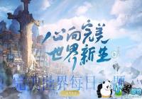 ���������硷�����У�ĿǰΨһ��ѡ�Ա��ְҵ��