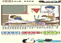 �ټ������е�274��ͨ�ع��� �ټ������е�274����ô��