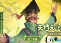 ������ҫ��������ô�� ������ҫ�������淨����