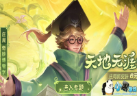 ������ҫ�߽��뱻�����ƹ��� ������ҫ�߽��뱻��������ʲô