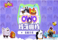 ŷ��ŷ�����ص�boss��ô�� ŷ��ŷ������bossͨ�ع���