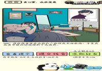 �ټ������е�288����ô�� �ټ������е�288��ͨ�ع���