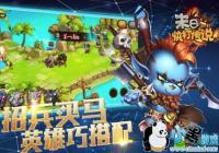 ĩ�տ��˵����������ô�� ĩ�տ��˵���������淨����