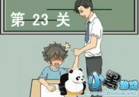 ���ײ�Ҫ����ʦ���ֵ�23����ô�� ���ײ�Ҫ����ʦ���ֵ�23�ع���