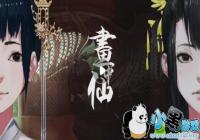 �������Ѿ���ϵ��3������Ե���Դ�ȫ �𰸴�ȫ