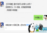 �޾���ħͨ��90�����Ի��ʲô�ƺ�