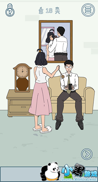 找到老公的私房钱2第18关通关流程分享