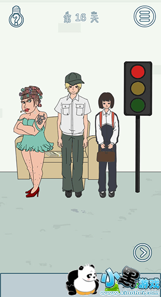 找到老公的私房钱2第16关通关流程分享