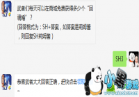 ������ÿ��������̳���ѻ�ö��ٸ��ػ��