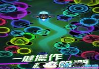 ���𲡶����޽���޸����������� ���ص�ַ����