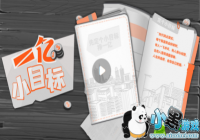 һ��СĿ����Ϸ���� һ��СĿ����Ϸ��ô��