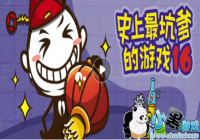 ʷӵϷ1616ô ʷӵϷ1616ع