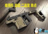 �̼�ս�����ģʽ�ĸ�������� �̼�ս�����ģʽ�����Աȹ���