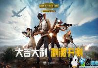 �̼�ս����ȫ�Ծ��Ϸֹ��� �̼�ս����ô����ȫ�Ծ��Ϸ�