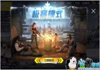 �̼�ս������ģʽ���Դ�ȫ �̼�ս����ģʽ����ģʽ�淨����