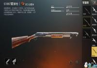 �̼�ս��ɢ��ǹ֮�����ĸ� �̼�ս��ɢ��ǹ֮�����ܴ�ȫ