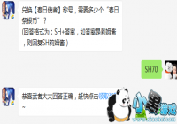 �һ�����ʹ�߳ƺ���Ҫ���ٸ����ռ�����