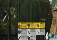 �̼�ս����Ͷǹ�˳����ܴ�ȫ �̼�ս����Щ��Ͷǹ���˳�